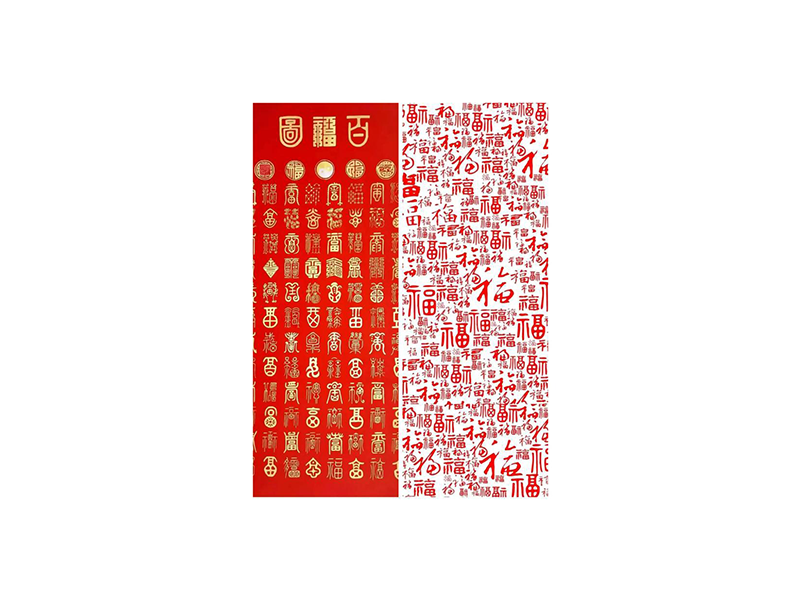 雙發(fā)賀喜！2022虎年大吉！